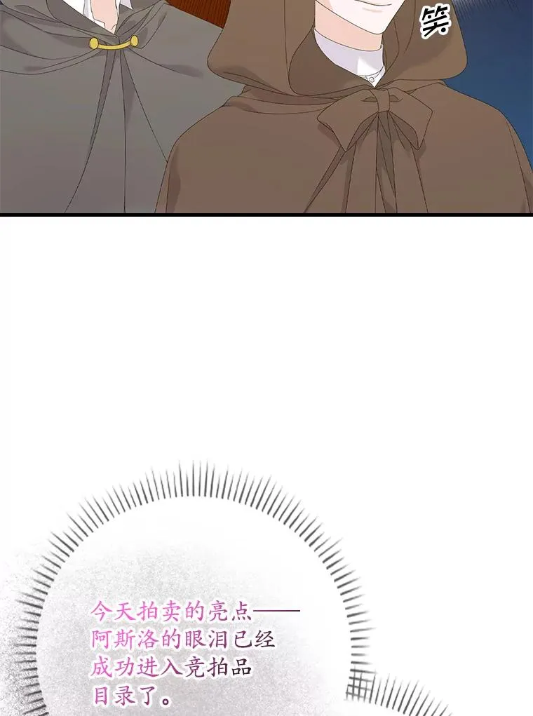 21.定期拍卖10