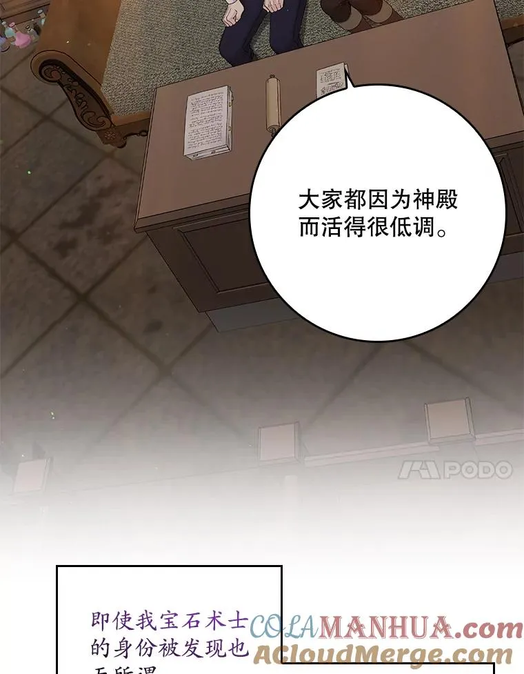 18.下一步计划（2）36