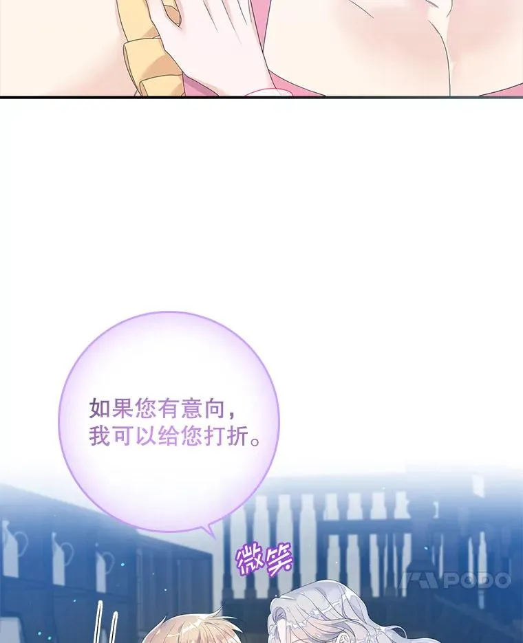 17.下一步计划45