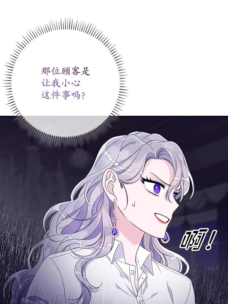 9.赃物113