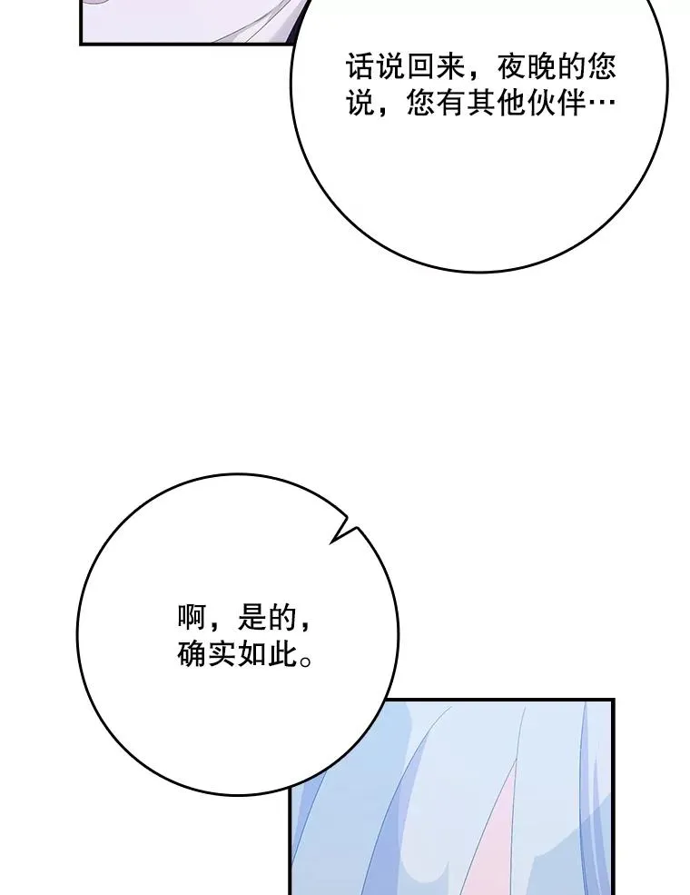 31.恻隐之心69