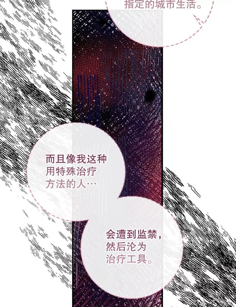 43.特定信徒的礼拜（2）65