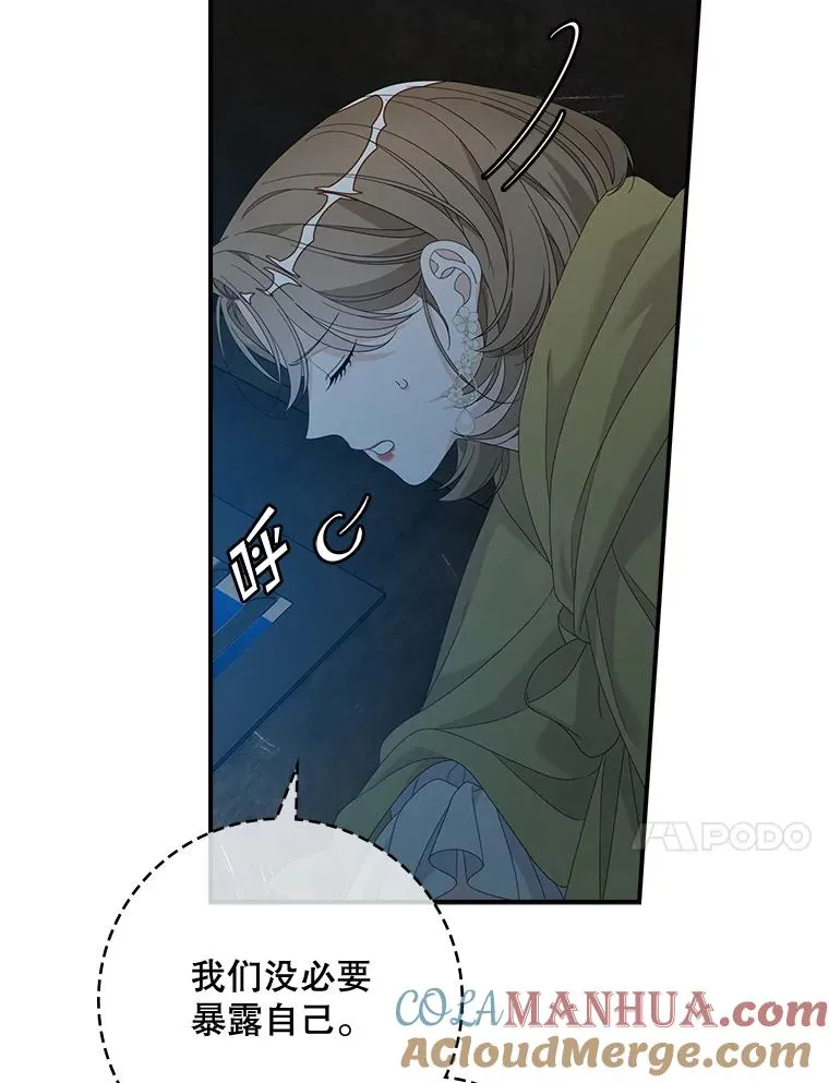 46.黑衣人12