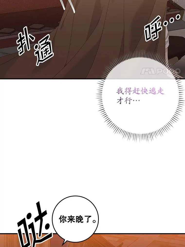 24.脱身79