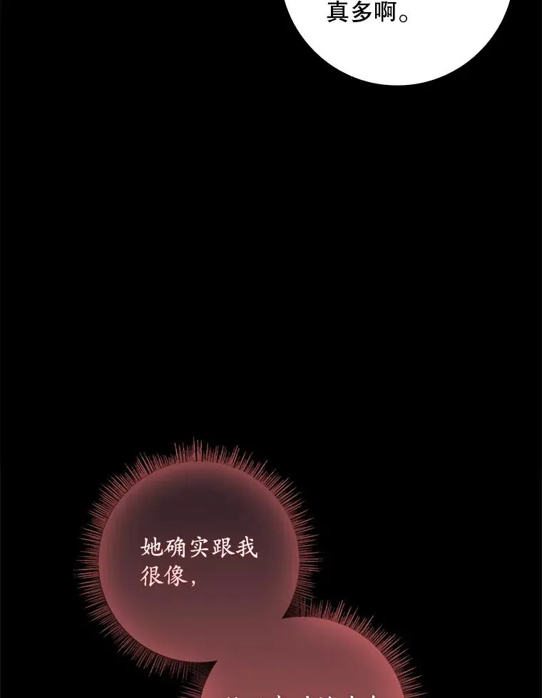 38.消失的宝妮塔65