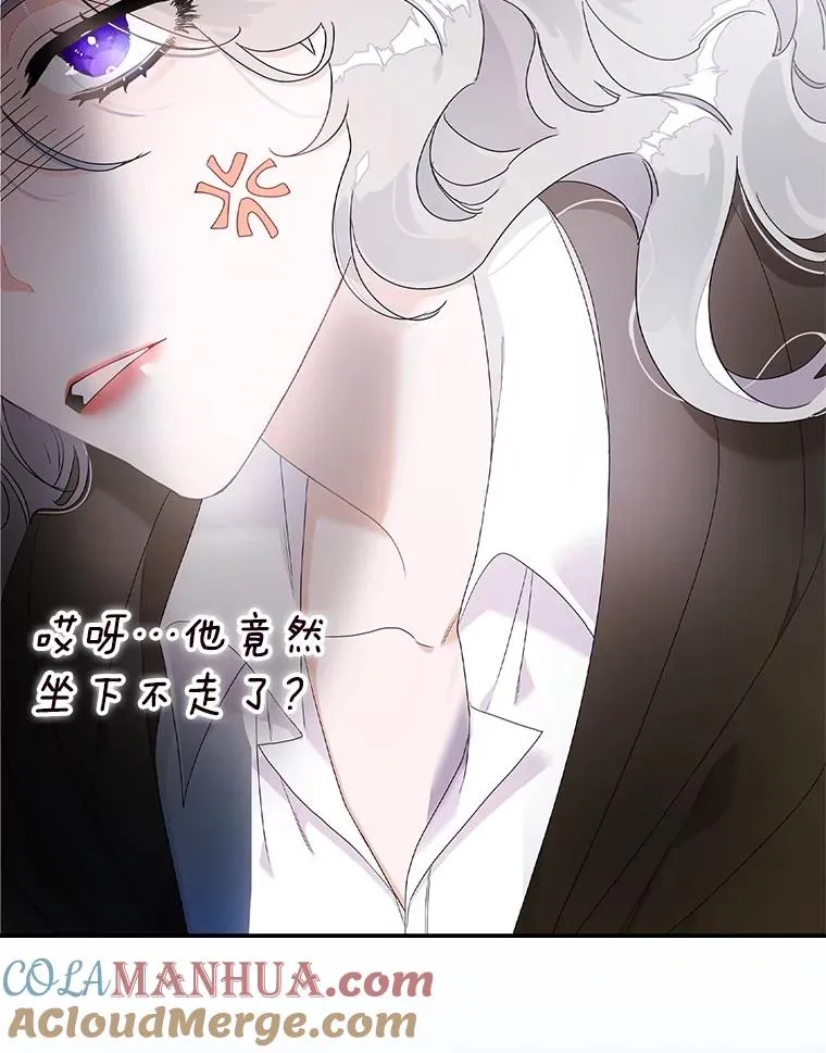 1.天降美男21