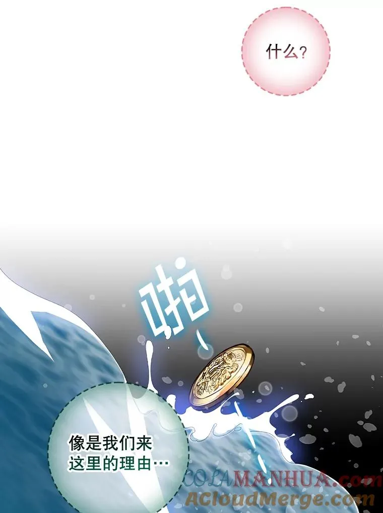 40.阿森纳的祝福88