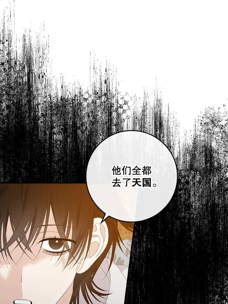 40.阿森纳的祝福23