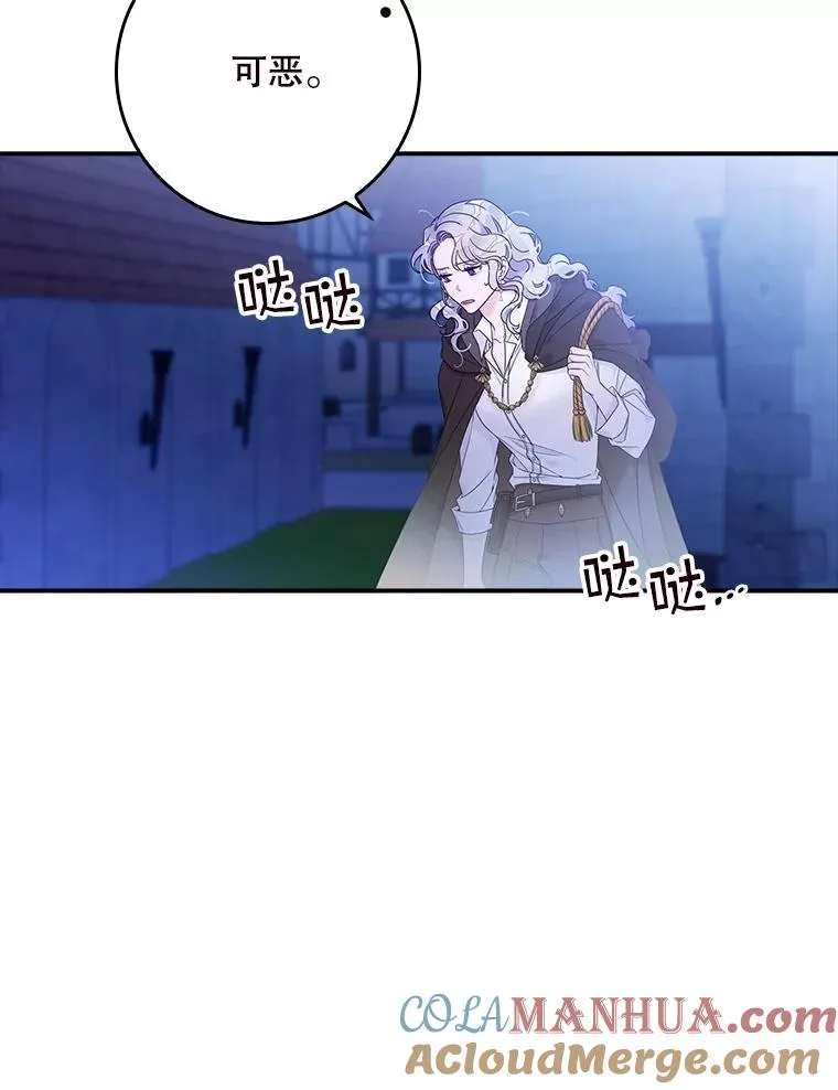1.天降美男69