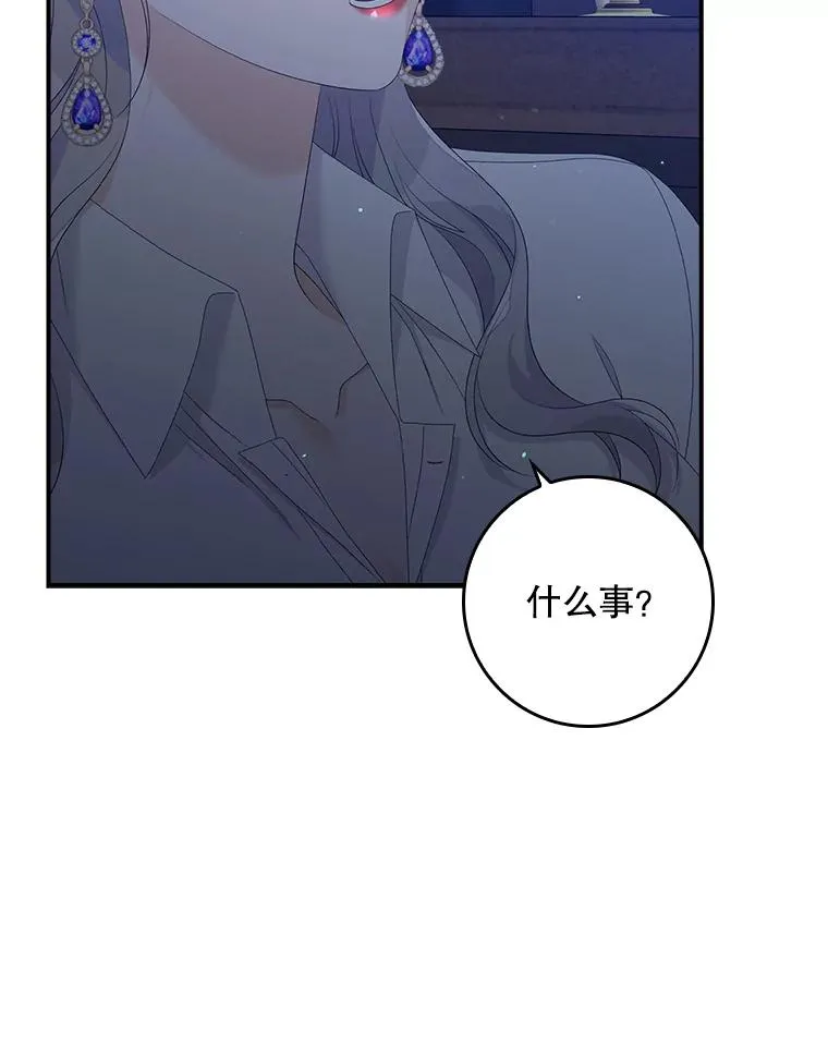 18.下一步计划（2）81