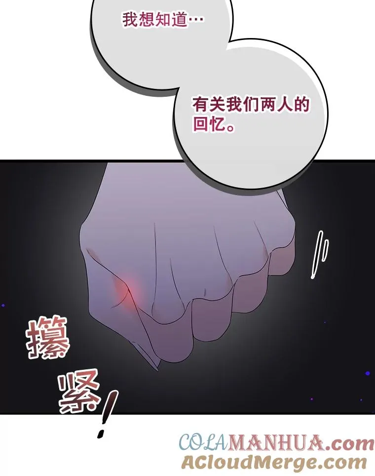 4.再次相遇136