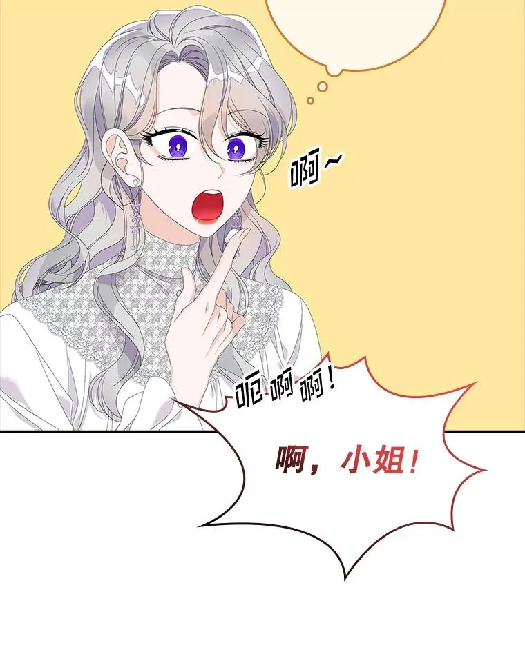 34.同居后的不同之处93