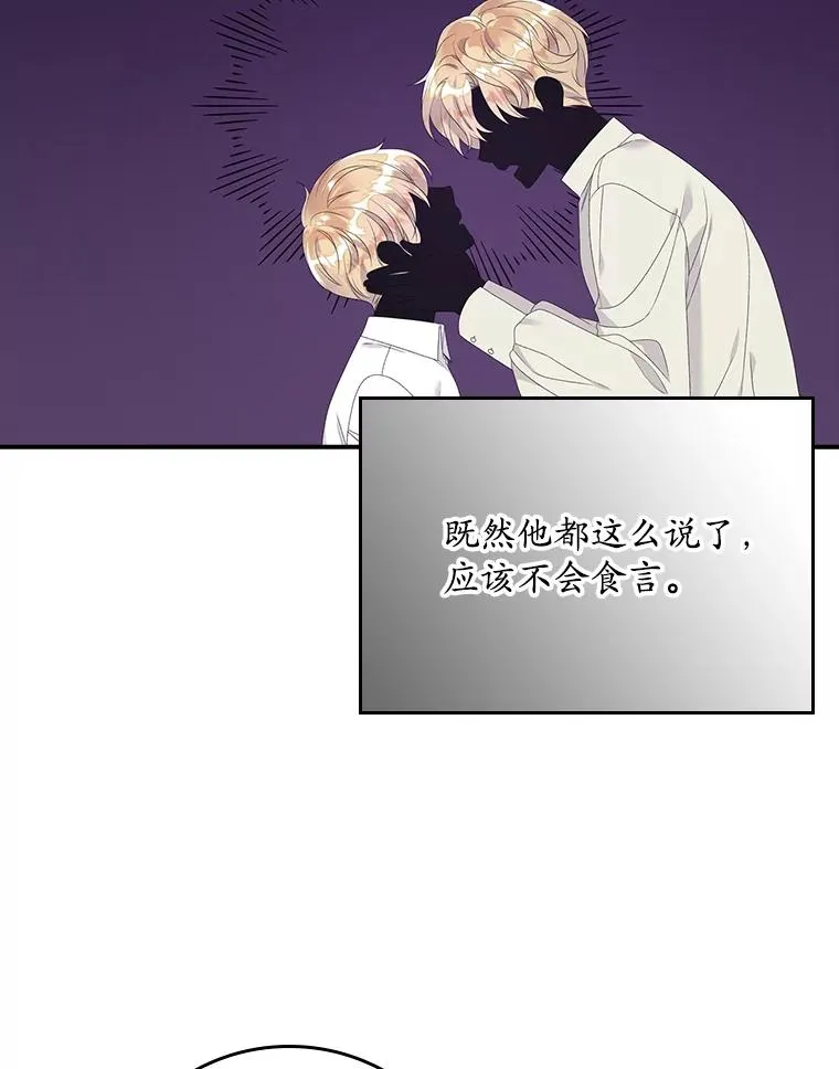 19.秘密通道81
