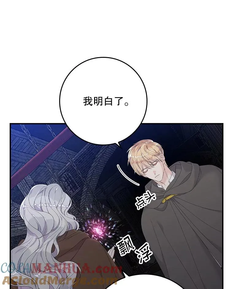 20.地下城市64