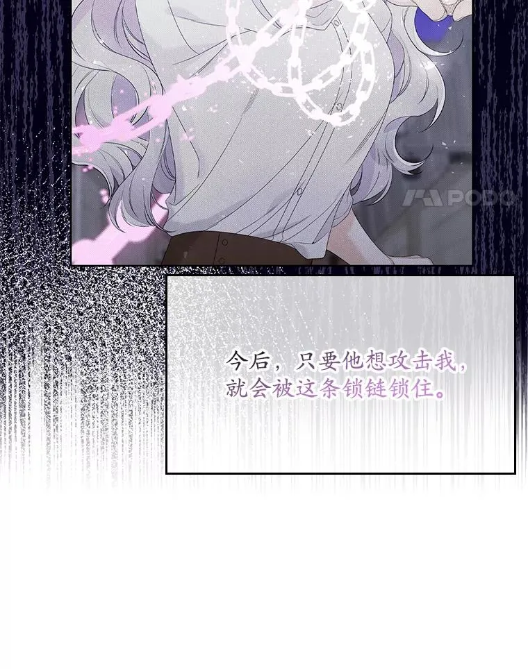 16.眼镜的象征意义59