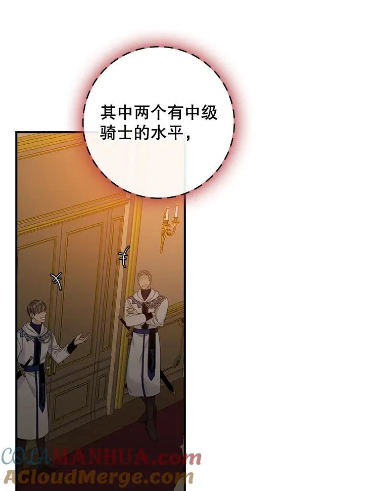 45.半魔物68