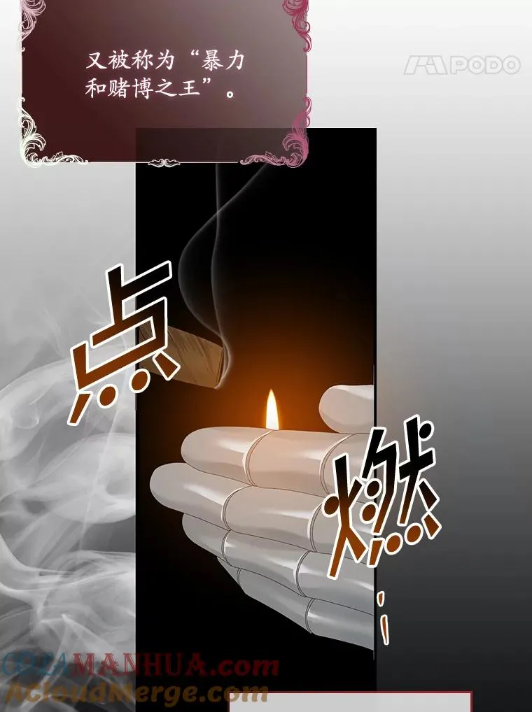22.变数104