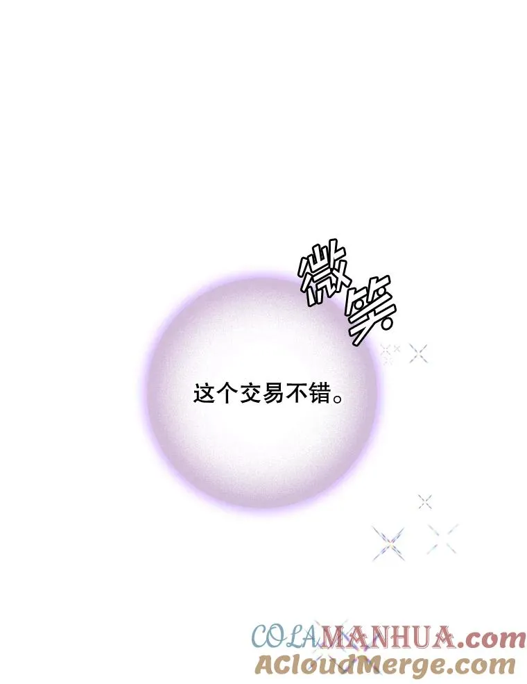 48.海姆达的请求36