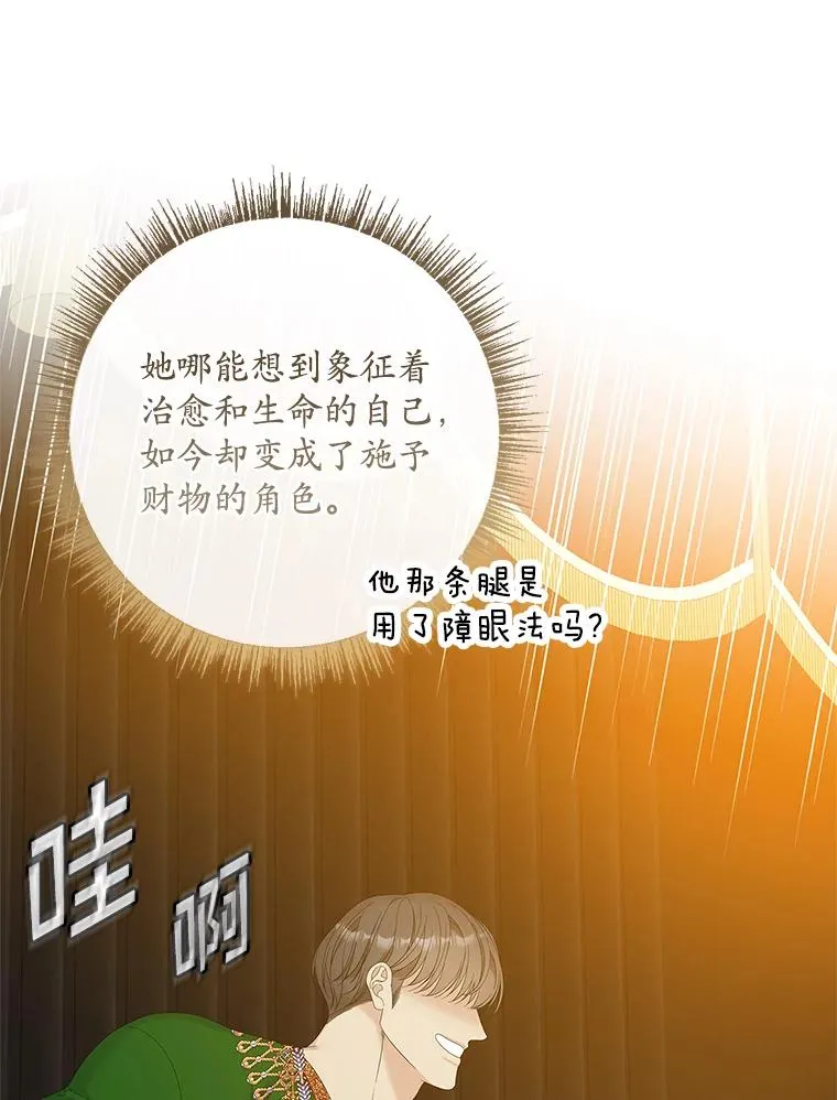 43.特定信徒的礼拜（2）2