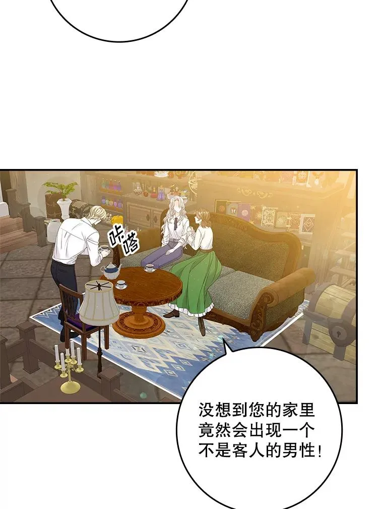 37.贵族小姐的邀请55
