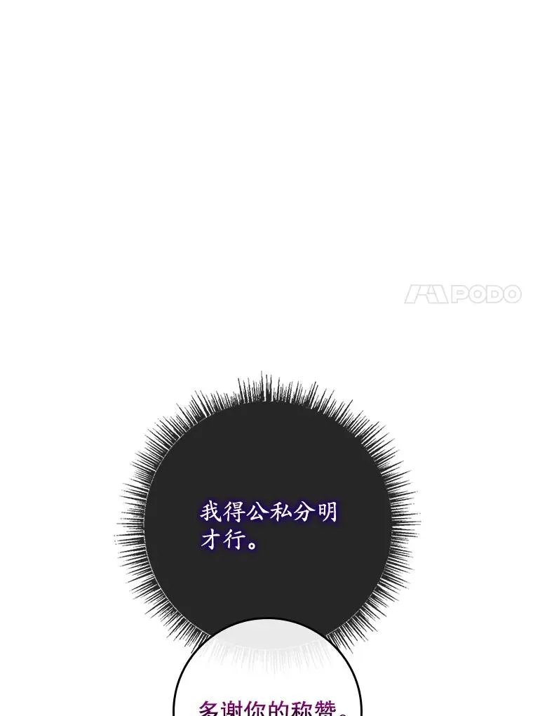49.海姆达的请求（2）43