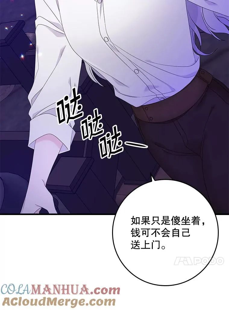 8.誓言148