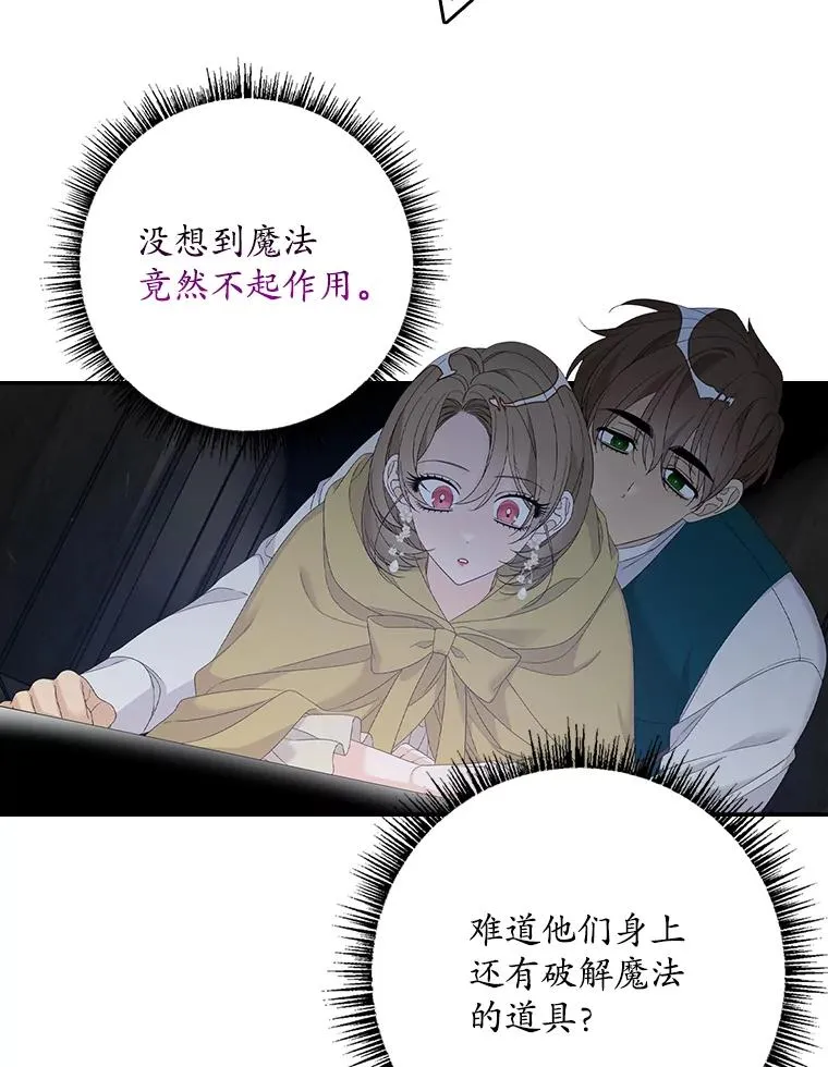 46.黑衣人45