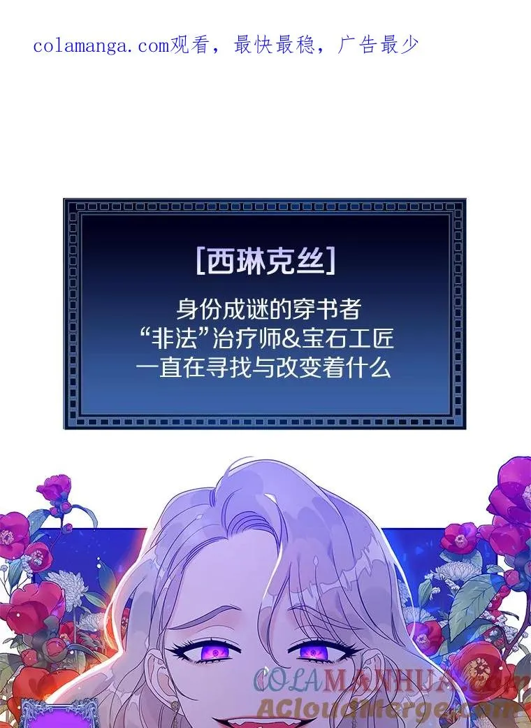 0.序章0