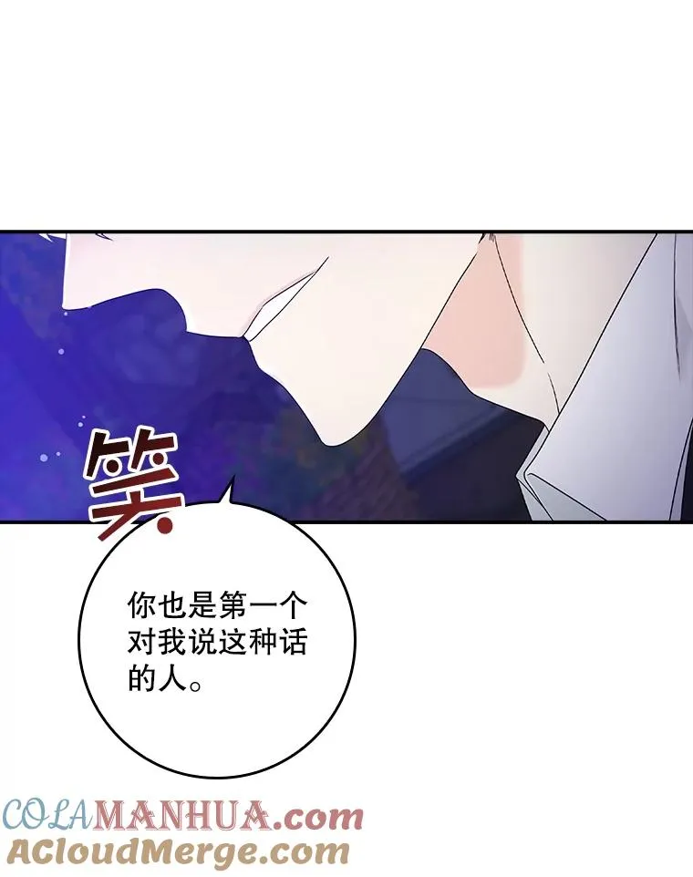 5.脱身76