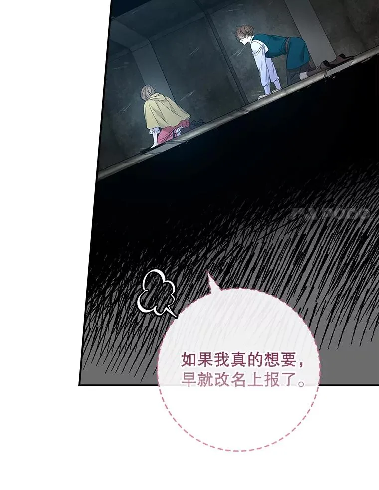 43.特定信徒的礼拜（2）73
