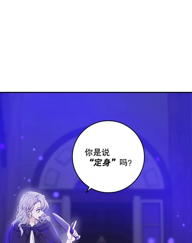 5.脱身137