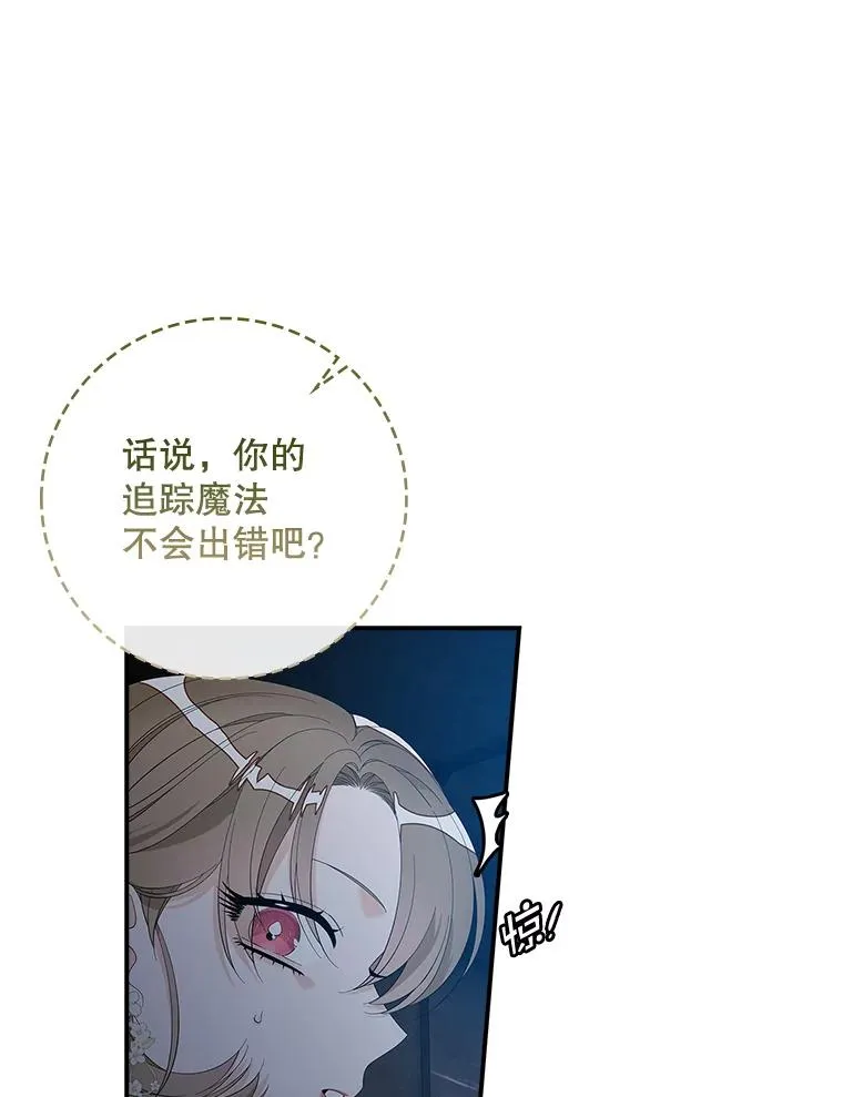 43.特定信徒的礼拜（2）59