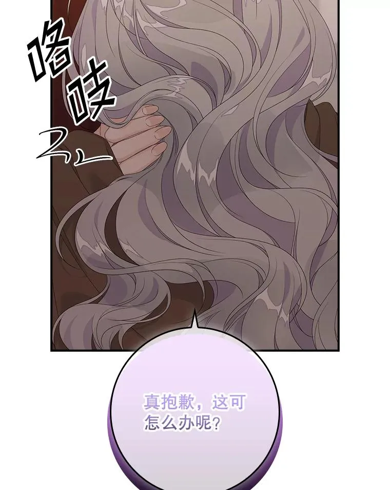 24.脱身55