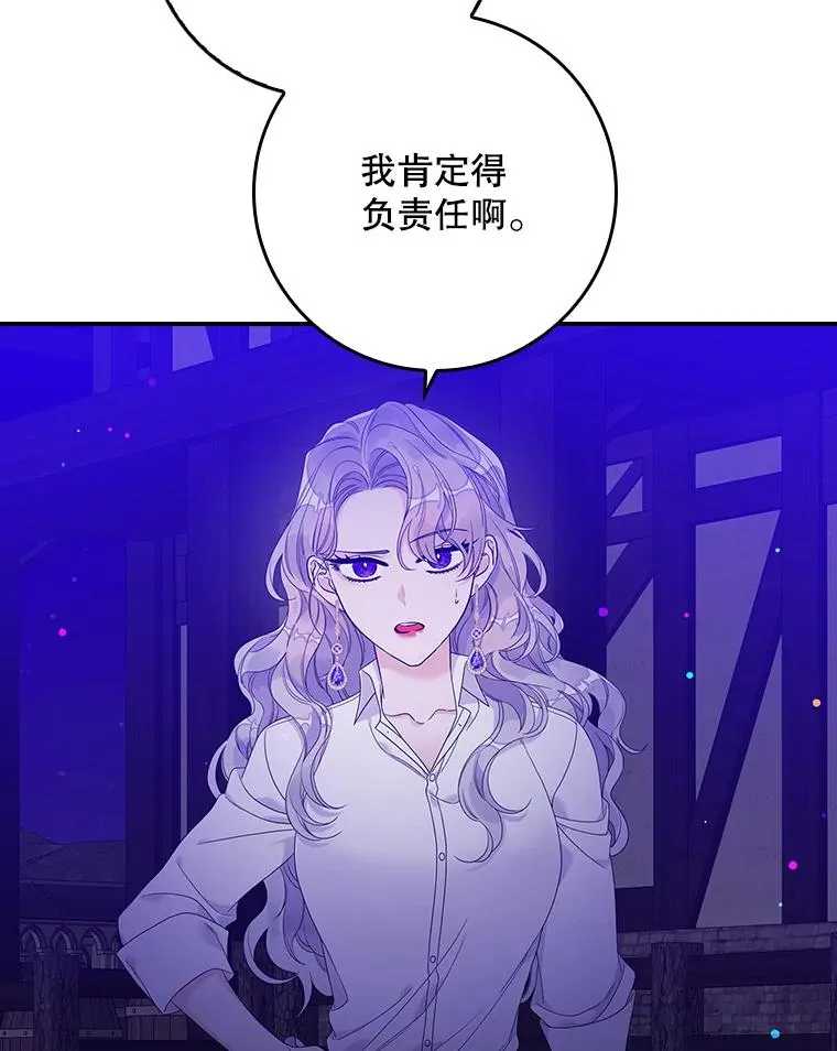11.逃跑（2）39