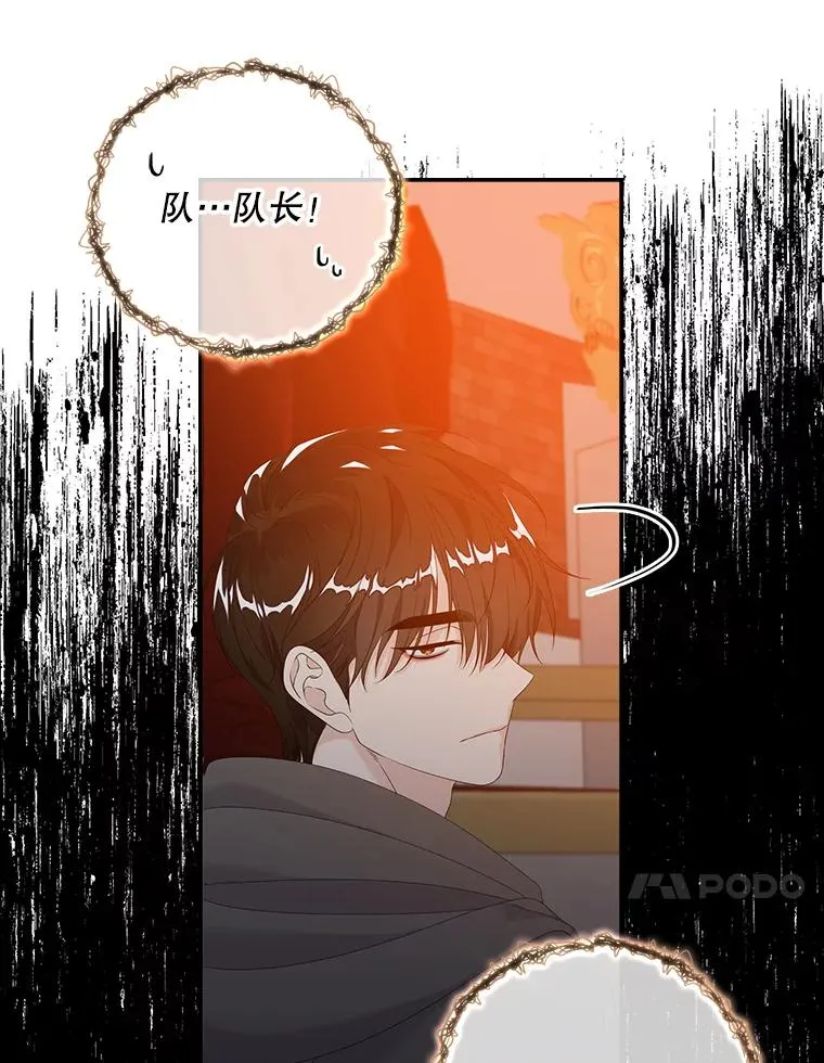 23.海姆达的协助85