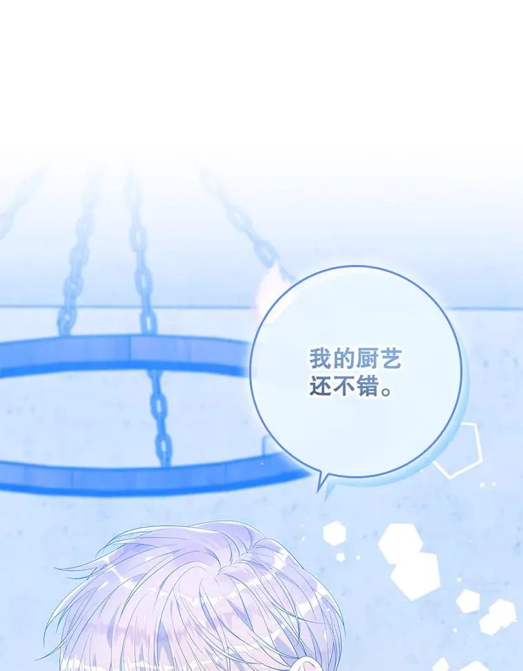 17.下一步计划15