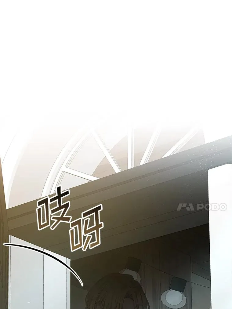 37.贵族小姐的邀请37