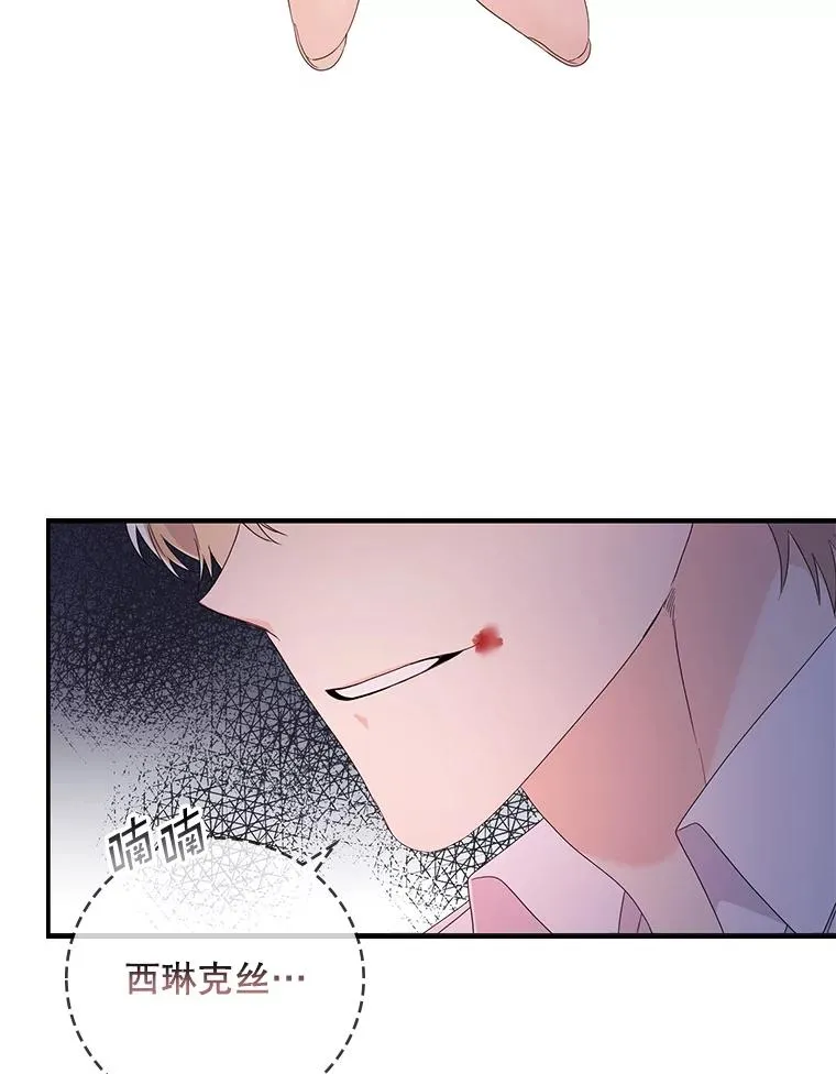 8.誓言130