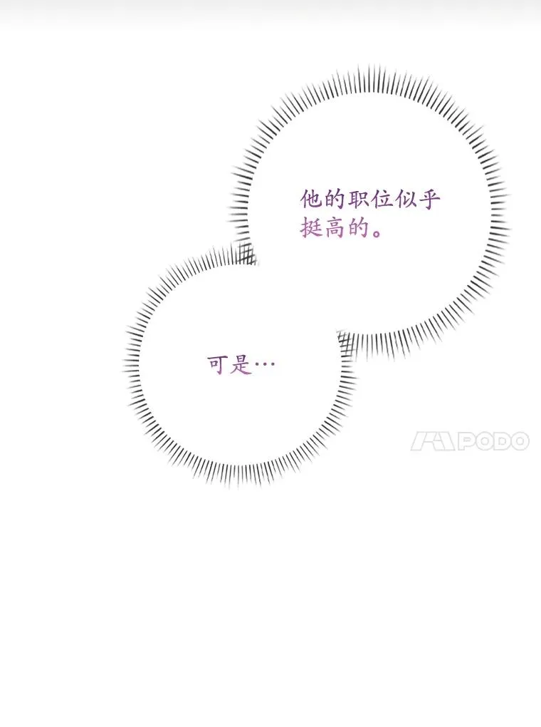 42.特定信徒的礼拜65