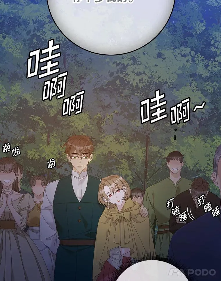 41.传教活动73