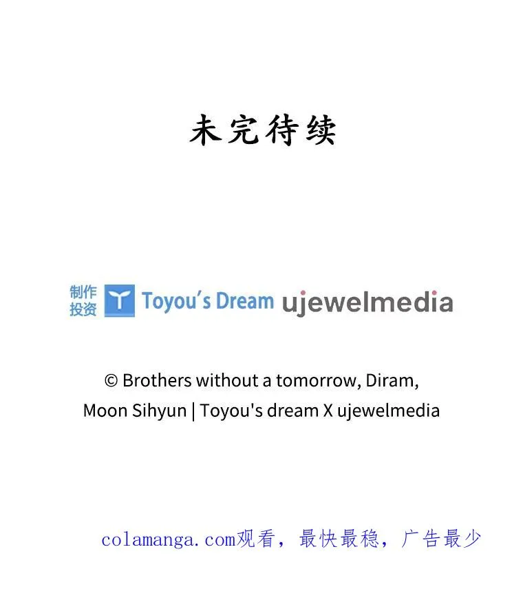 39.缇缇斯的线索114