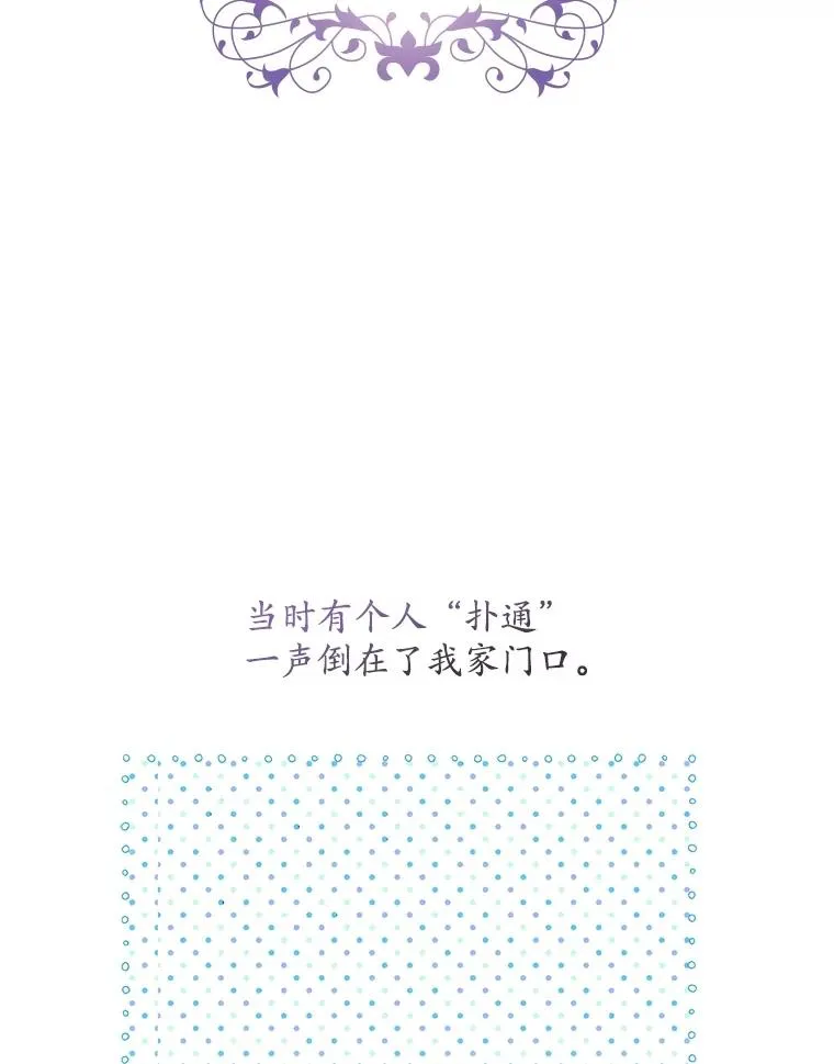 1.天降美男26