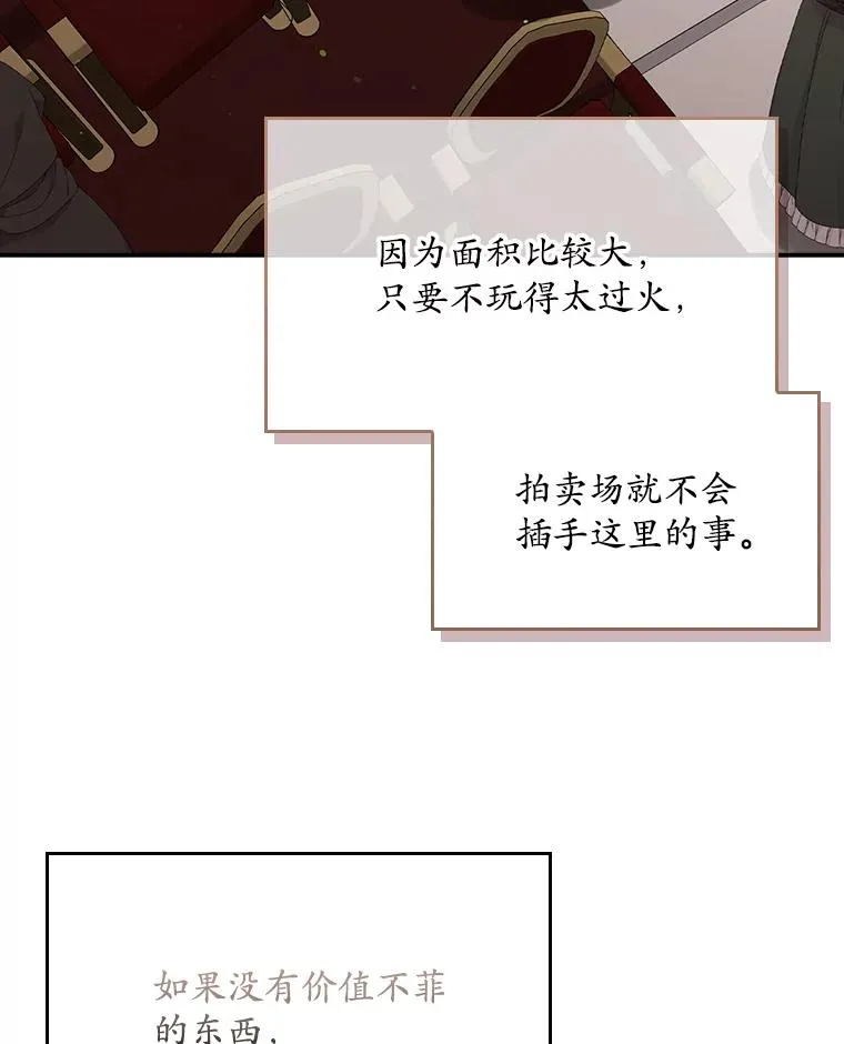 20.地下城市74