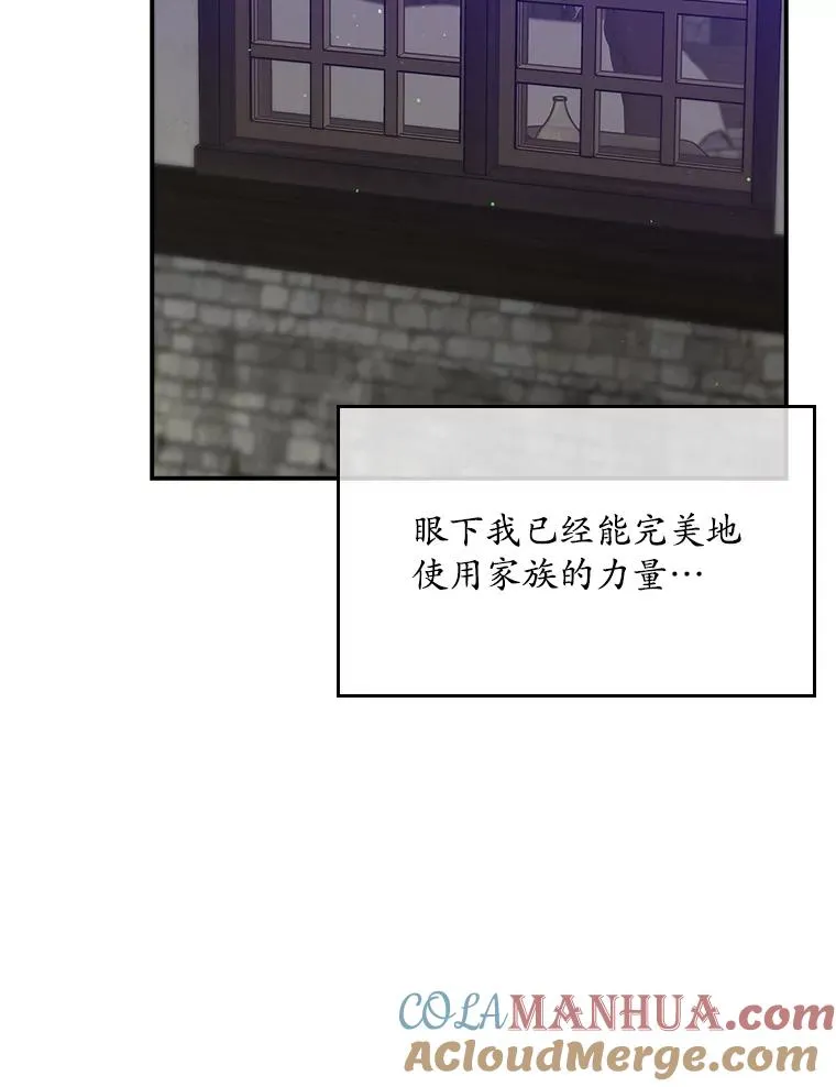 15.西琳克丝的身世60