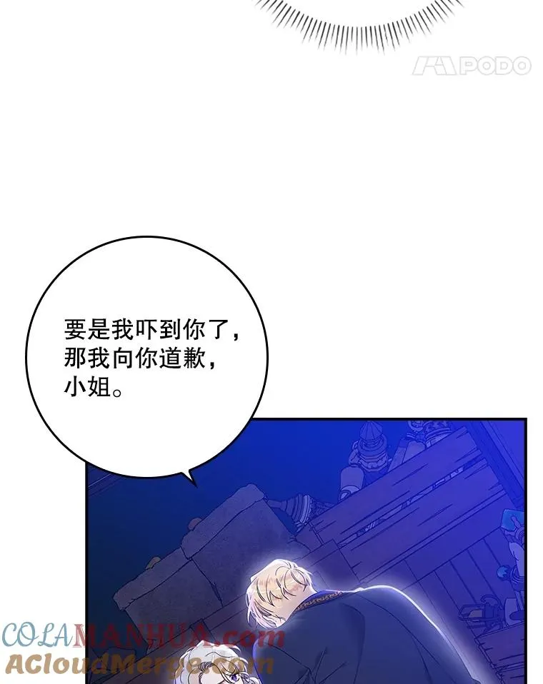 5.脱身72