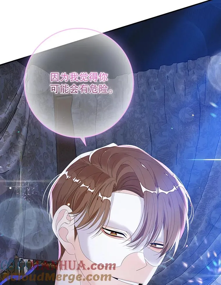27.海姆达的安慰96