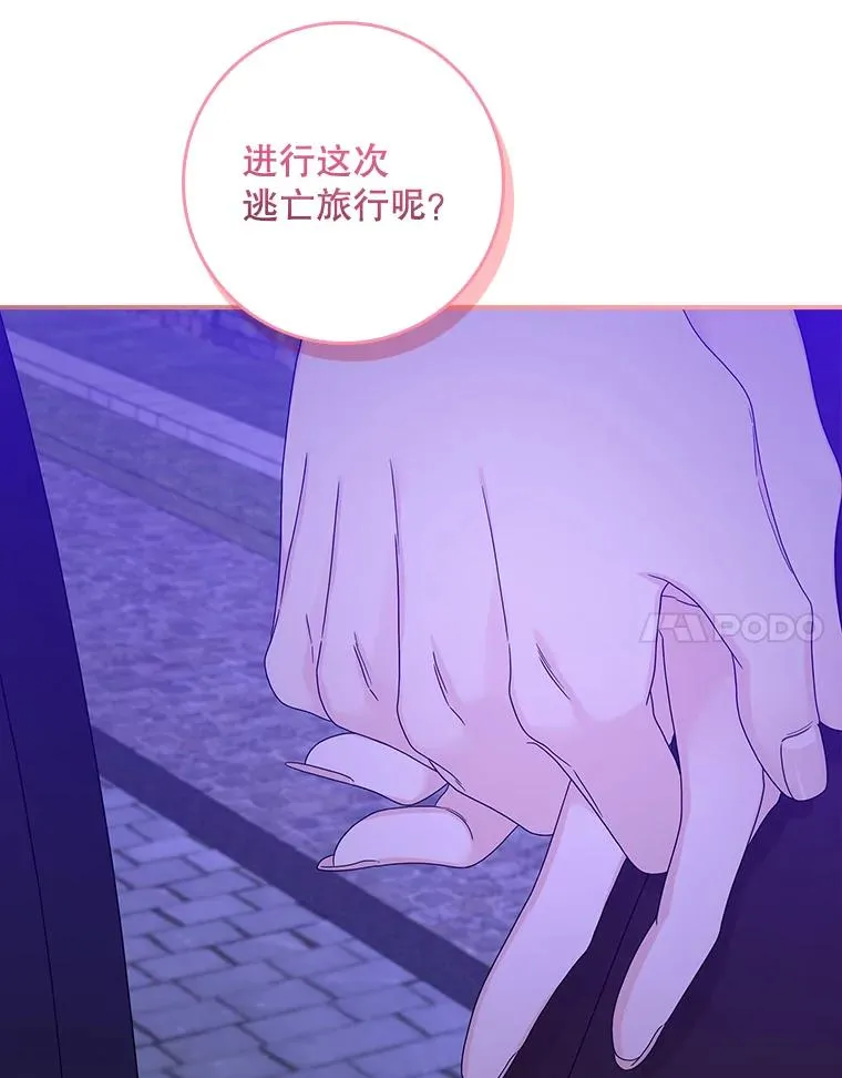 10.逃跑49