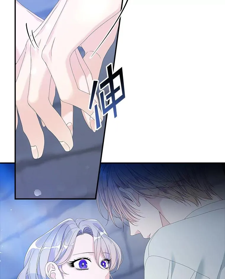 35.嫉妒的海姆达71