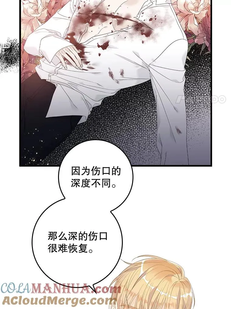 30.盖章24