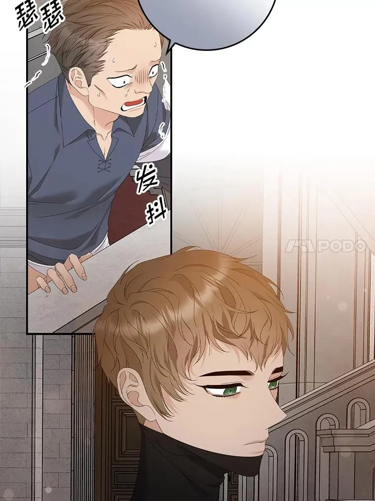 24.脱身82